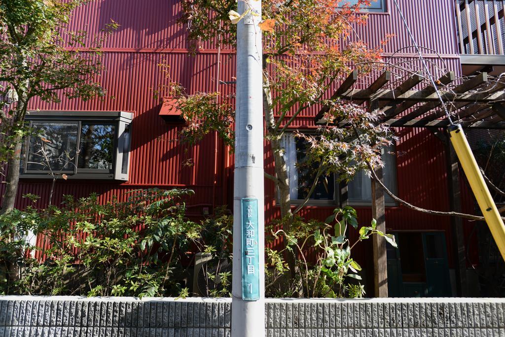 Albergue Grapehouse Koenji Tokio Exterior foto